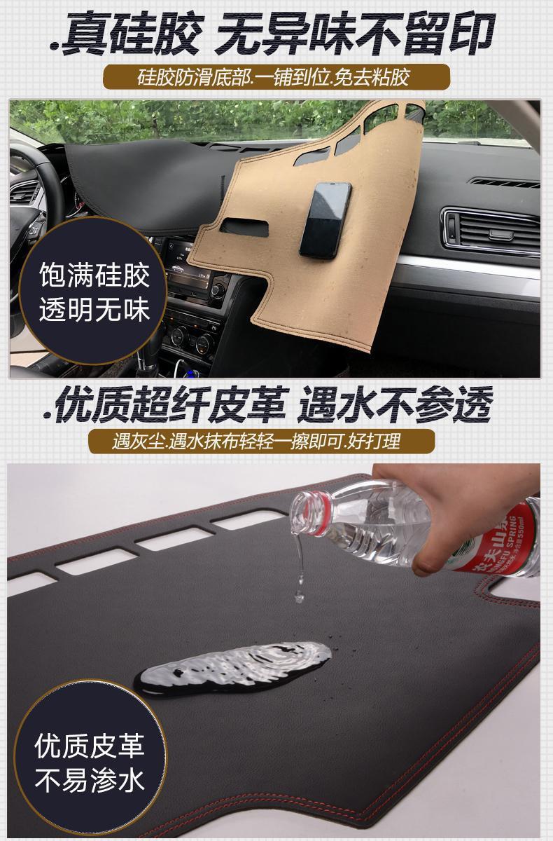 Suitable for Wuling Plantronics Car Central Control Workbench Sunscreen Sunshade Decoration Instrument Panel Turned Leather Light Mat