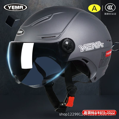 Men's Electric Vehicle Helmet, Plus-Size — Motosiklet kaskı (dəbilqə) - titanium-gray-original-sun-protection-tea-tinted-short-lens