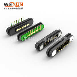 厂家正品定 制折弯式6789pin防水大电流磁吸连接器头医疗设备智能