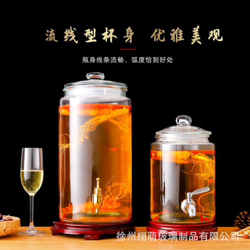 批发硅胶密封泡酒玻璃瓶带龙头10斤20斤家用泡酒药酒瓶罐酿酒坛子|undefined