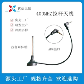 通信天线;其他天线;卫星天线