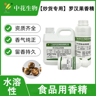 �л� ����؛���á��_�h���㾫 ʳƷ����Ȼ��ζ�Թ����ӌ����{ζ��