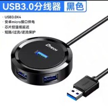����USB������3.0 �Pӛ����Xһ����USB���ܼ�����HUB֧��OTG
