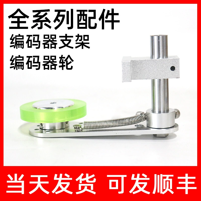 Конвейерная лента колеса кронштейны для метровых колес