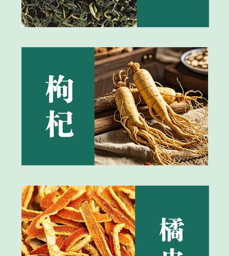 Dendrobium Burdock Tea Shi Hu Niu Bang Cha 100g Triangular Teabags Cold Brew Herbal Flower Tea key features