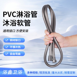 �Ӻ�PVC��ԡ�܏N��ԡ��ܛ�� ˮ���^�f��ܛ�������컨���~�ӿ�ܛ��