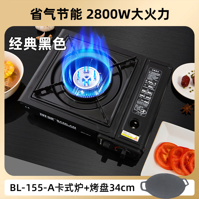 클래식 블랙 카세트 오븐 알루미늄 베이킹 트레이 34cm