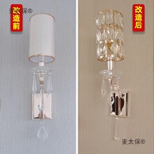 ll恒大通用吊灯罩壁灯E14螺口水晶玻璃灯罩外壳E27螺口替换麦太保