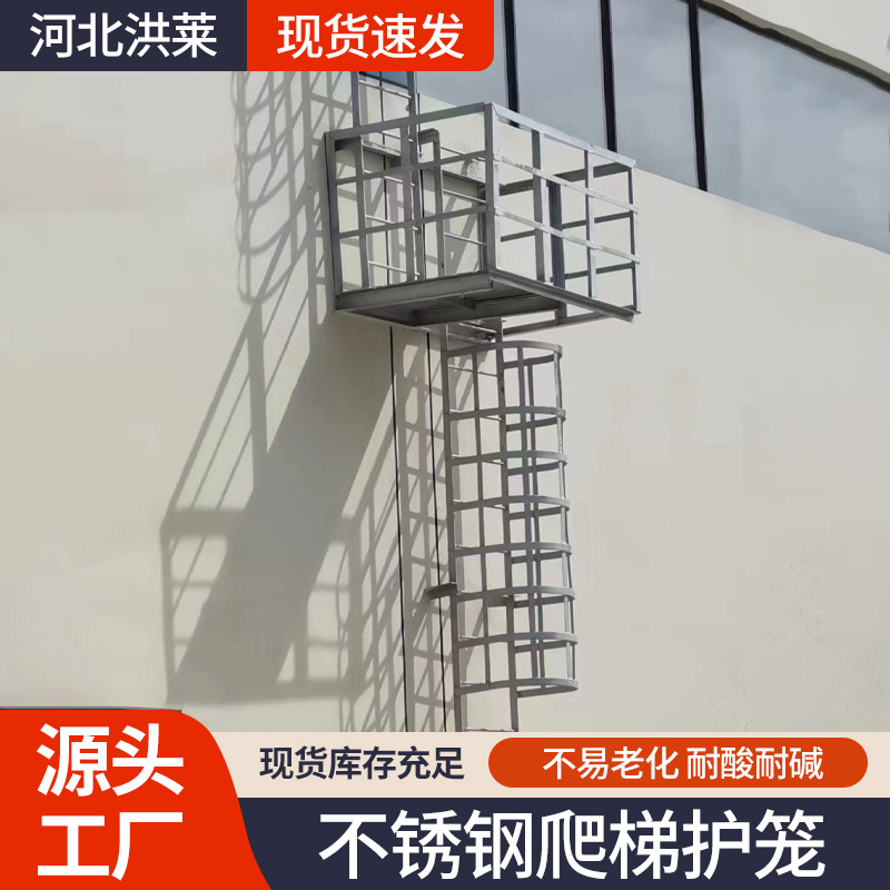 不锈钢爬梯基坑水井爬梯屋面检修建筑组装焊接施工不锈钢镀锌爬梯