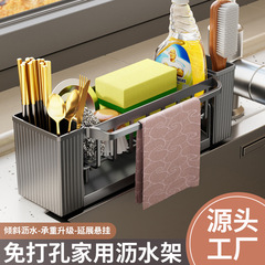 新型キッチンラック雑巾収納排水棚穴なし家庭用排水棚テーブル置き収納卸売り