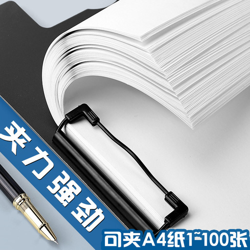 Folder board A4 document storage holder pad hard shell writing board holder student test paper holder A3 file storage holder