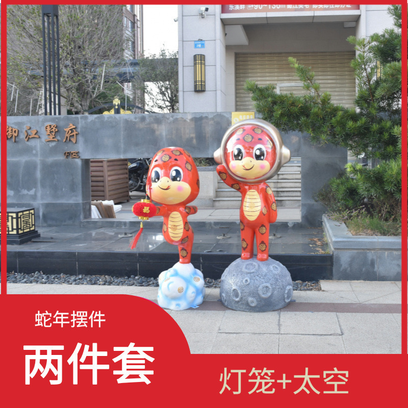2025年新年龍年彫刻装飾置物旧正月元旦大型アニメマスコットデパートガラス鋼美陳|undefined