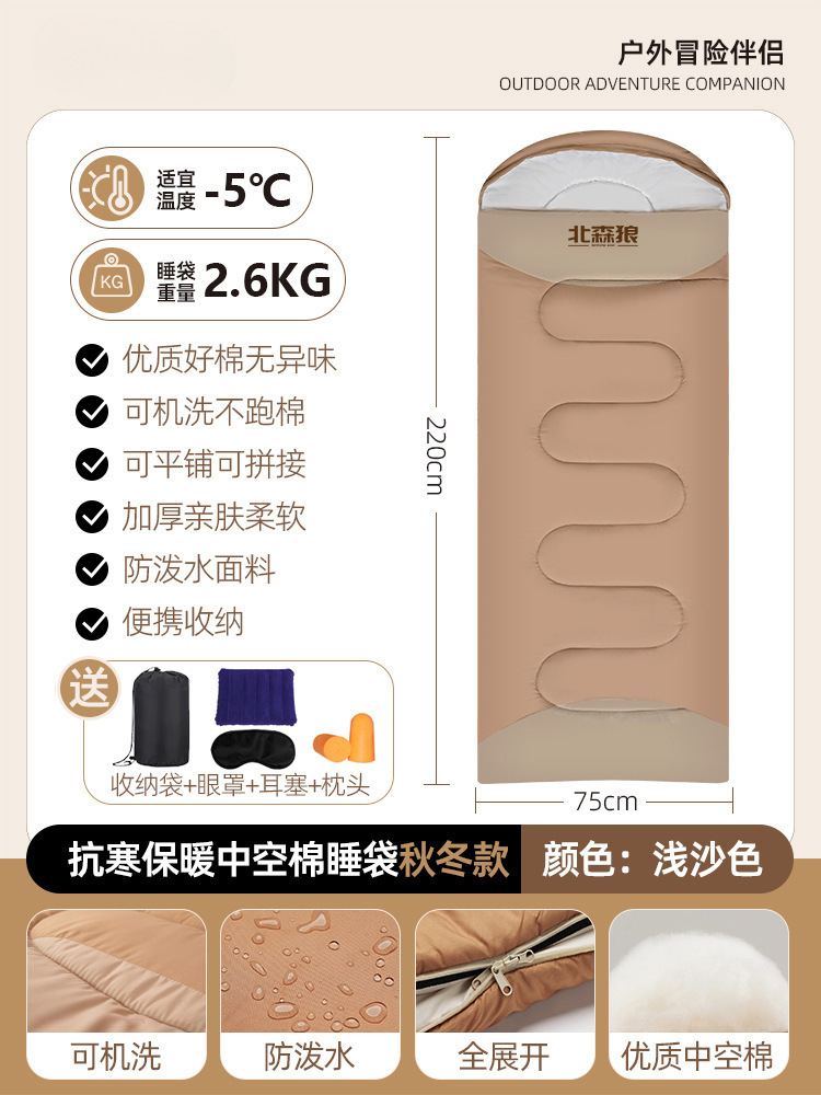 [피부친화적이고 통기성이 좋음] 2.6KG 카키 발수 [적합-5℃】수면을 위한 세 가지 보물 보내기