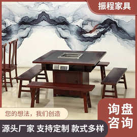 餐厅仿古无烟火锅桌中式商用地摊火锅自助餐厅成套餐桌椅组合批发