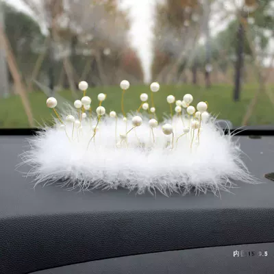Anti-slip mat | pearl crown feather anti-slip