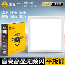�С��led�L��������N���l���g300x300x600x600������ƽ���