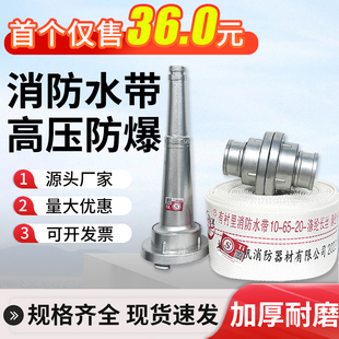 Fire hose 65 genuine goods national standard high pressure thickening 20/25/30 m 2.5 inch 50/80 hydrant water hose