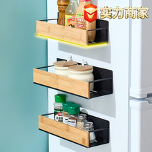 家用厨房磁吸置物架调料架多层收纳架免打孔纸巾用品冰箱整理架子