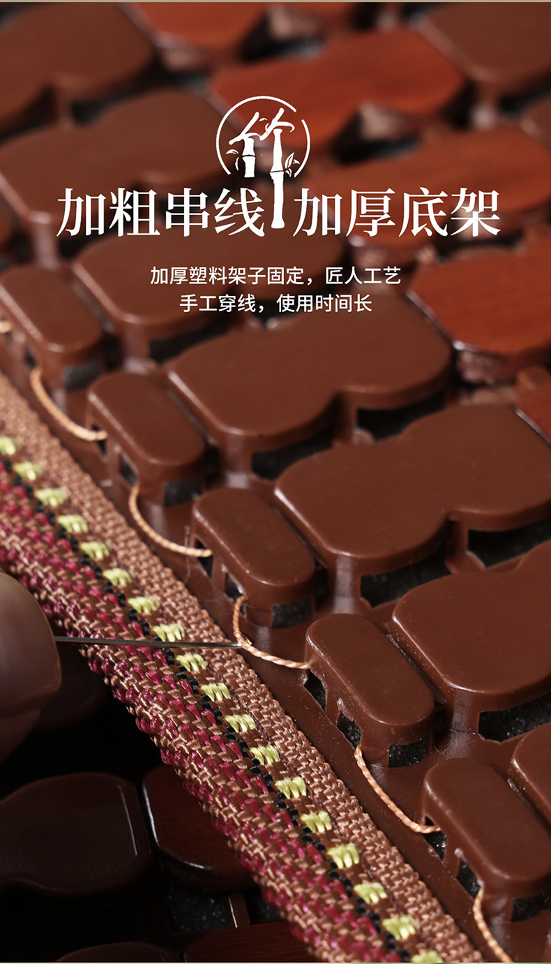 Car Seat Cushion Summer Cooling Mat Bamboo Car Seat Cushion Bamboo Mat Car Mat Ice Silk Summer Ventilation and Breathability