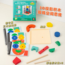yx��ά����ͶӰ�ռ乹����ľ�߼�˼άѵ���̾������ѧ�������