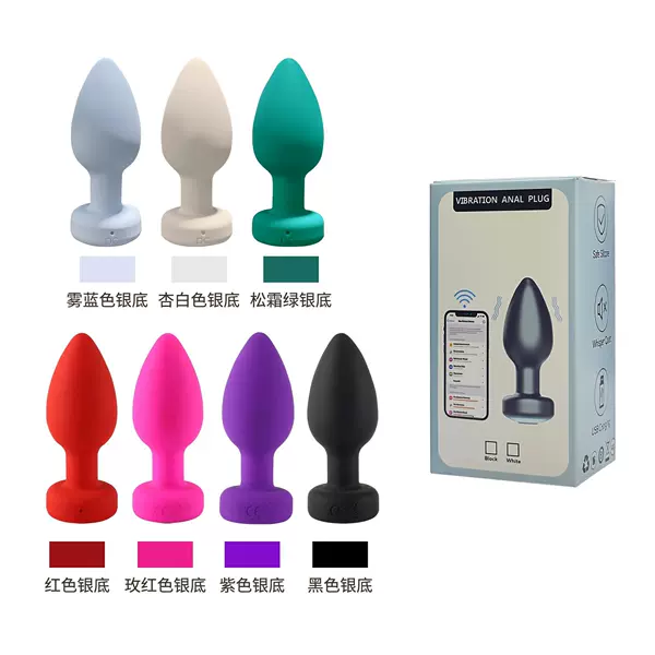 APP anal plug boxed multi-color