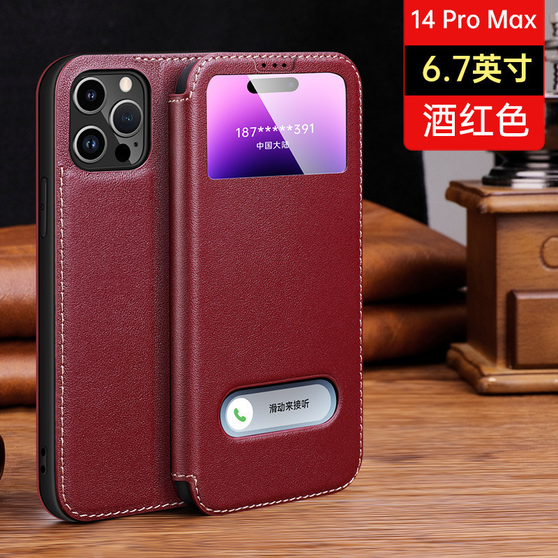 Cross-border iPhone15 Pro max Yak Print Leather Window Protective Cover 6.7 "Flip-free Leather Cover Cross-border iPhone15 Pro max Yak Print Leather Window Protective Cover 6.7 "Flip-free Leather Cover