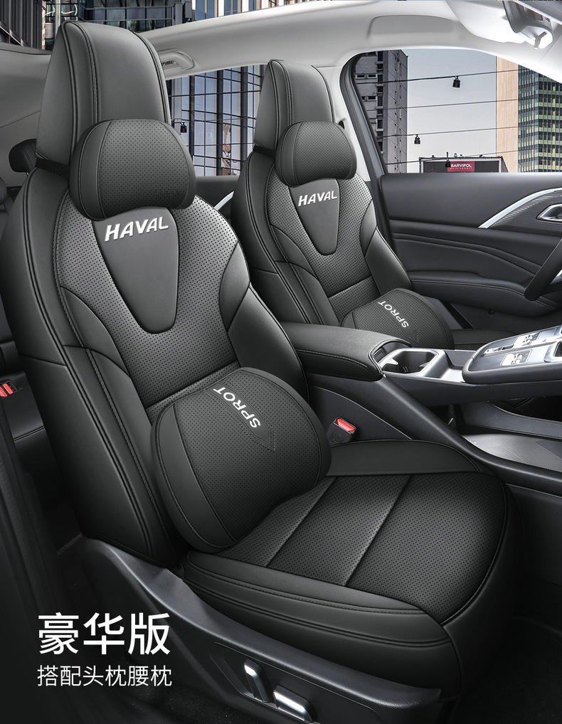 26 Models of Haval H6L Special Car Seat Covers for All Seasons, Fully Surrounded Seat Cushions, Haval Breathable Perforated Seat Covers