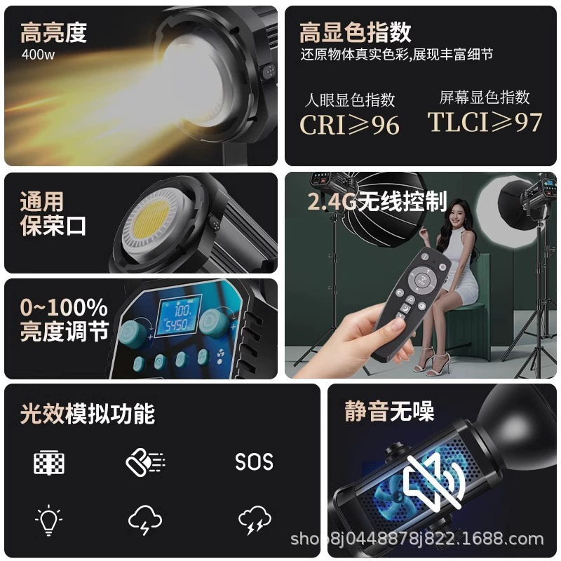 400W прожектор для стрима COB, студийный свет, софтбокс, глубокая рассеивающая решётка, сверхъяркий