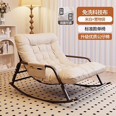 ロッキングチェア シングル ダブルチェア レイジーソファ ロッキングチェア バルコニー 大人 カジュアル ネットセレブ ロッキングチェア ソファチェア リビングルーム リクライニングチェア