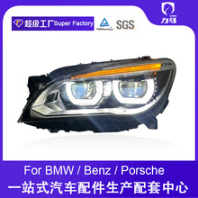 �m���09-15��R7ϵF01 F02������ɸ��bLED���П�LED͸�R���