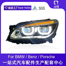 大灯、前照灯;尾灯;日行灯