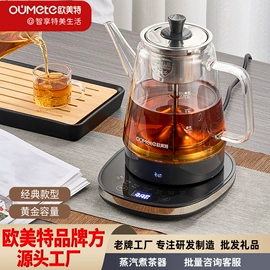 养生壶;电茶炉;电热水壶