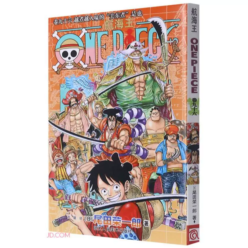 Подлинная манга-серия One Piece 1-108, аниме с горячей кровью, японский комикс, двумерная японская анимация