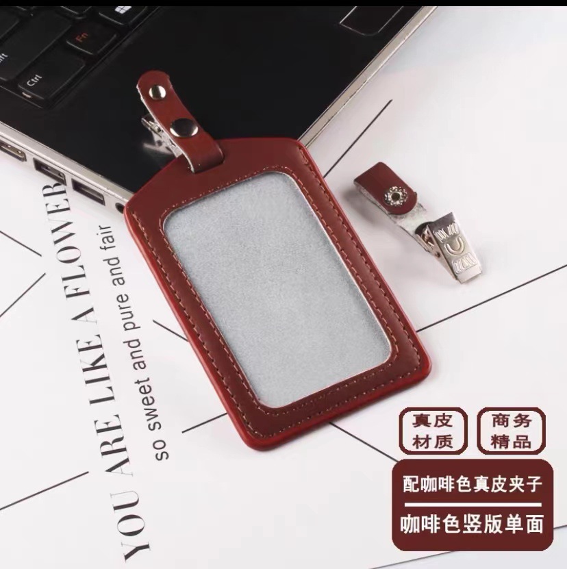 세로 단면 브라운 + 클립