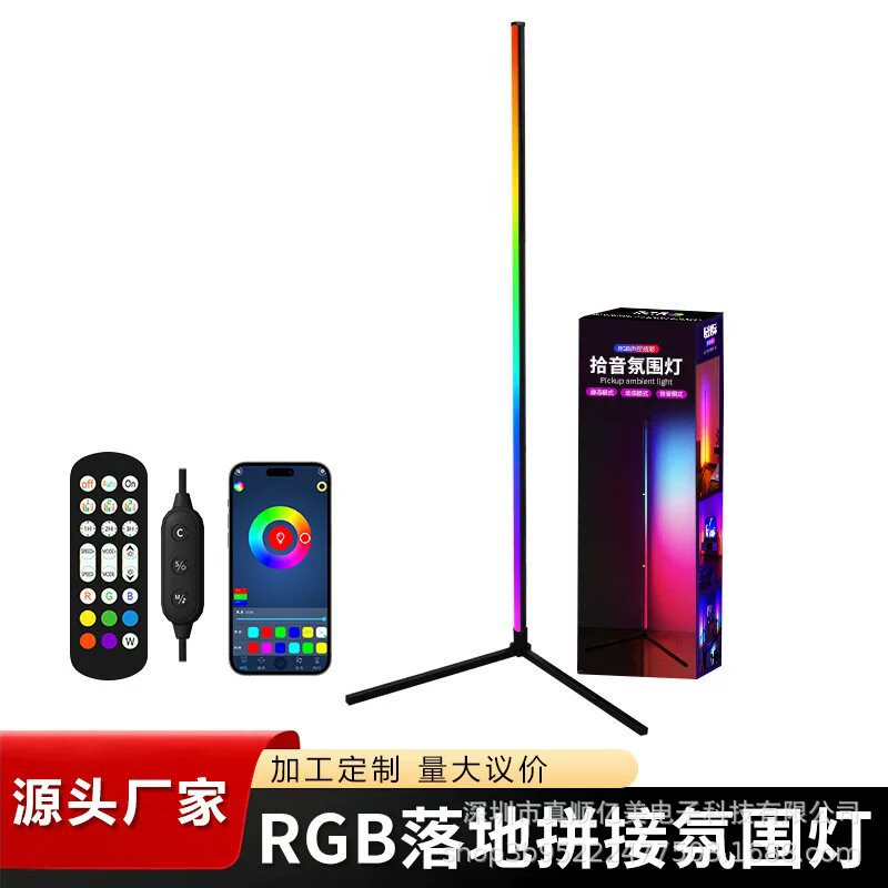 Новый rgb торшер светодиодный угловой свет крытая гостиная комната киберспорта угол пол пол звук напольный свет световой сети красный свет