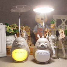 可爱龙猫儿童护眼充电式学习照明台灯房间创意夜灯卡通宿舍床头灯