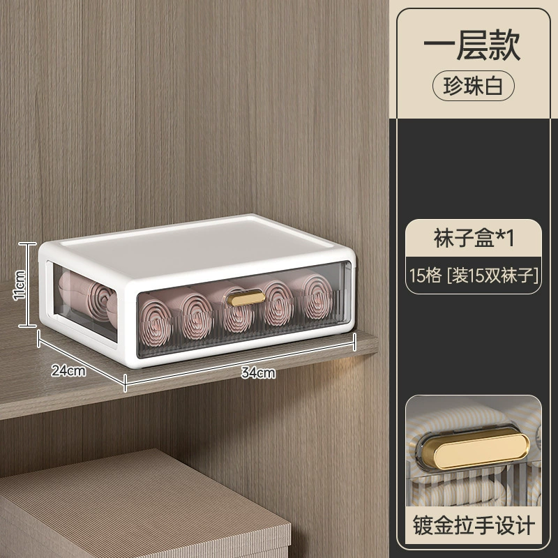 Underwear, tights, socks, plastic storage box, three-in-one