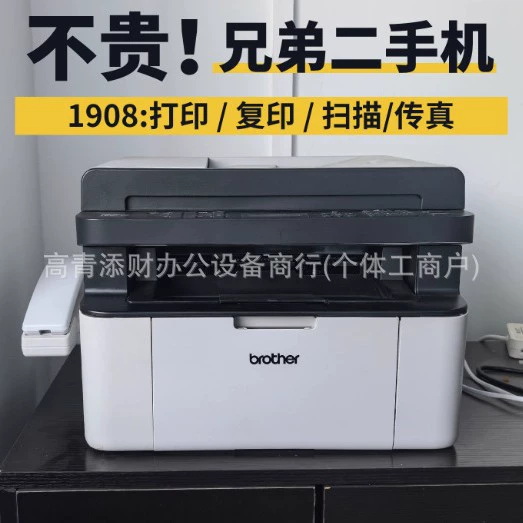 Б/у принтер Brother DCP-1618W лазерный многофункциональный копировальный сканер дома, A4