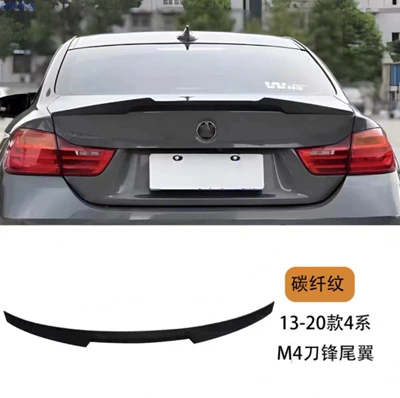 Big Surrounded — front lip, V style rear diffuser - m4-rear-spoiler-carbon-fiber-pattern