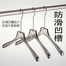 烟灰色亚克力服装店专用衣架透明水晶塑料衣挂女装店无痕衣撑裤架