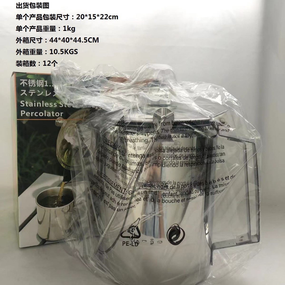 El fabricante suministra una cafetera americana de goteo estilo camping, cafetera mocha de acero inoxidable para uso en exteriores y en el hogar con capacidad para 9 tazas.