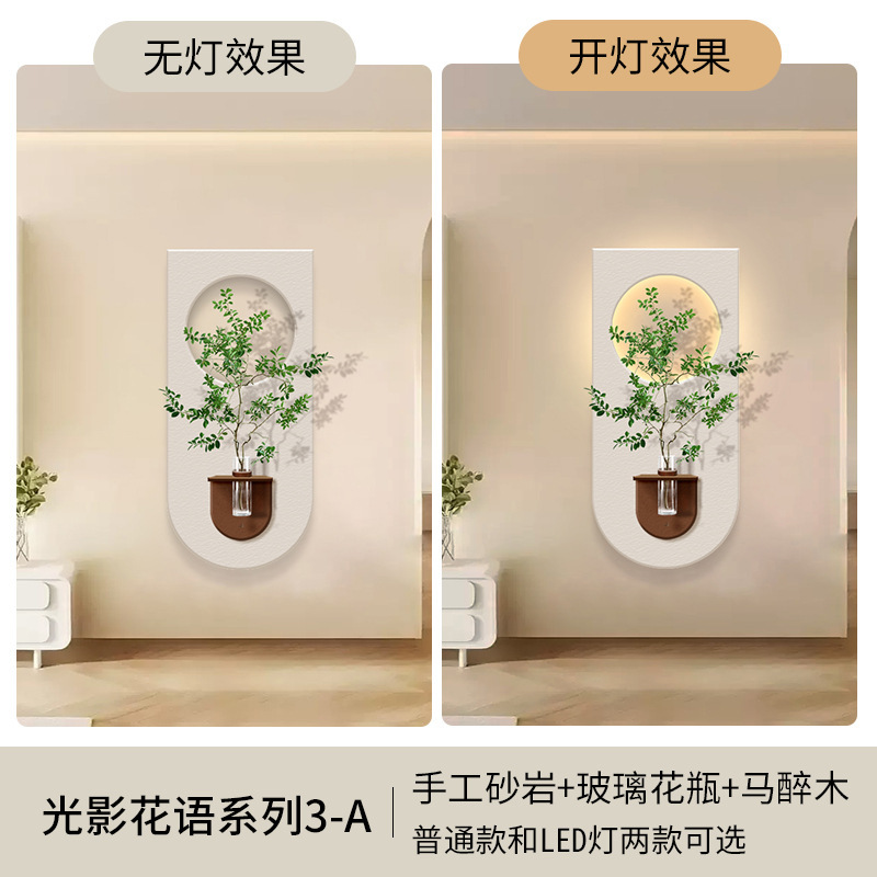 入户玄关水培绿植装饰画diy立体壁画砂岩肌理感挂画走廊过道壁灯|undefined