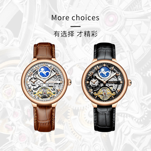 KNORVS fully automatic mechanical watch hollow men's mechanical watch tourbillon fashion watch men's watch