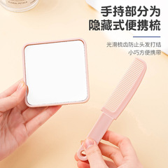 ハンドヘルド化粧鏡インビューティーサロンスクエアハンドルミラーポータブル化粧 DIY 女子学生寮小さなミラー