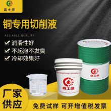 ��Ʒ ��ʿ���~��������ҺCF804���������P��ĥ��sҺ���ؙC���ӹ�