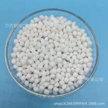 TPE/TPR白色环保材料 高弹性耐候耐磨耐老化拉伸性能好包胶PCABS