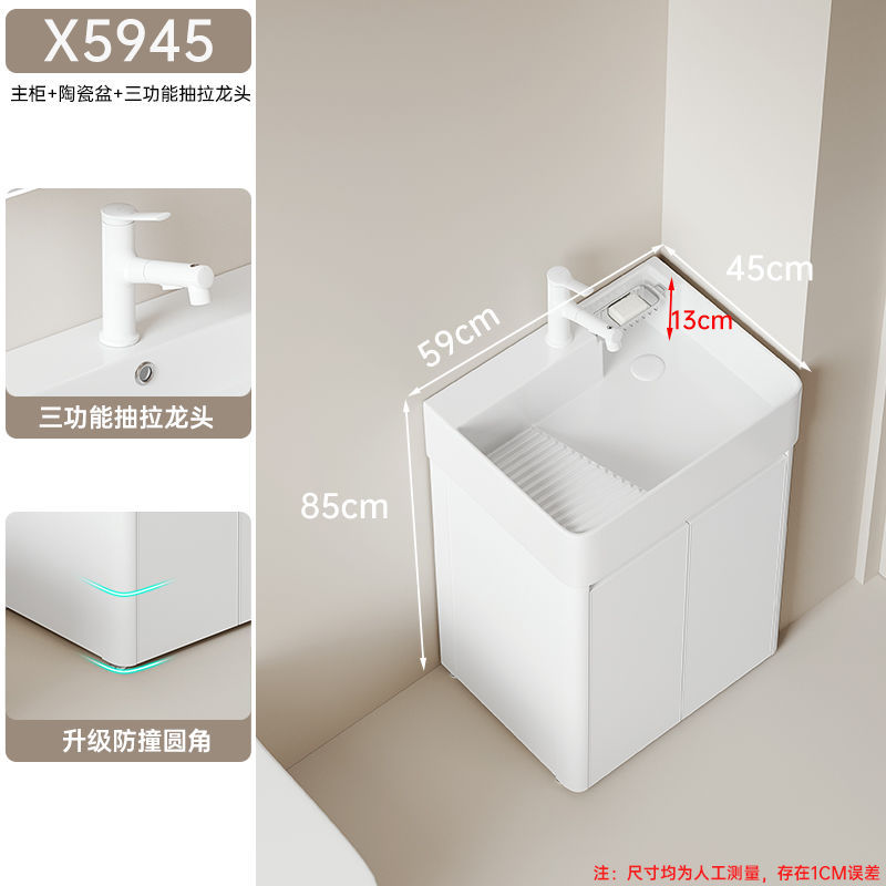 Arco de crema pequeño apartamento baño gabinete combinación engrosada panal lavado espacio lavabo piso lavabo integrado