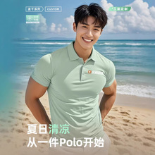 �ļ������ٸ���POLO������ӡLOGO�����\��������T��͸�⹤������t