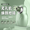 new pattern Woodpecker heating Black smoke Acne Blackhead Electric face cosmetic instrument household clean Blackhead