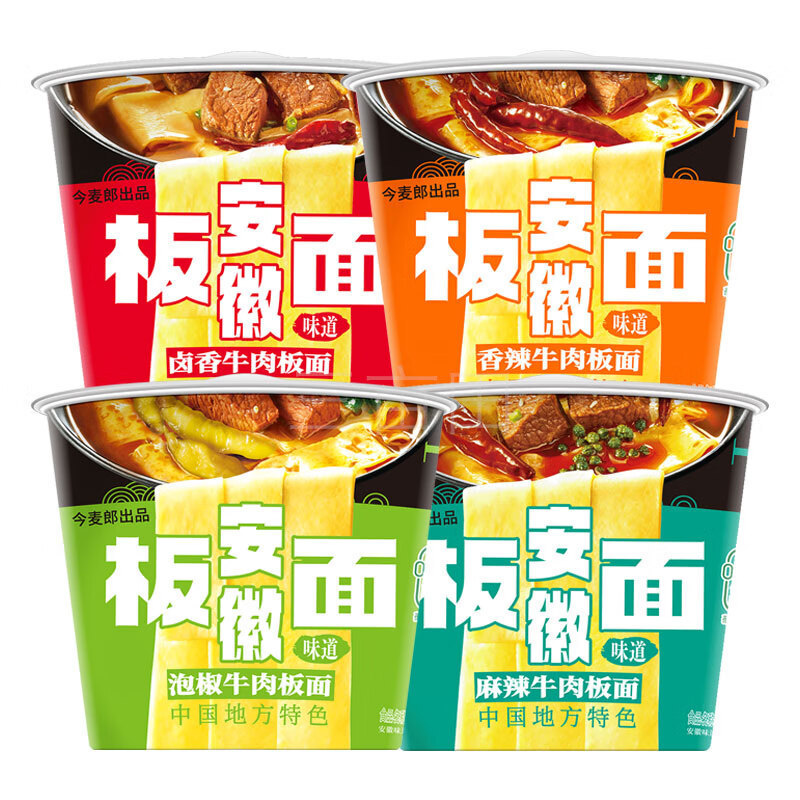 今麦郎安徽板面卤香麻辣香辣牛肉面烩面非油炸宽面冲泡速食桶面|undefined